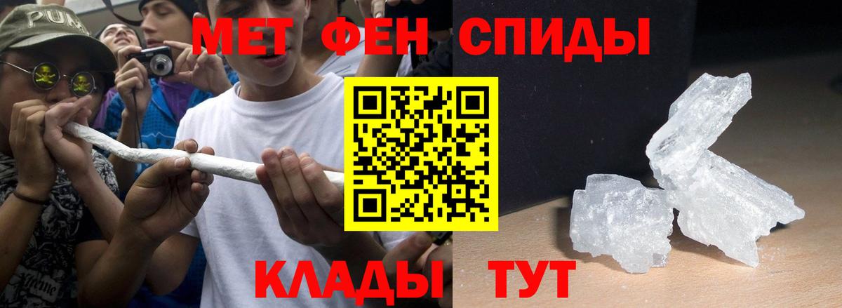 Мичуринск  АМФ  Вход с VPN  Амфетамин  АМФЕТАМИН Розовый 