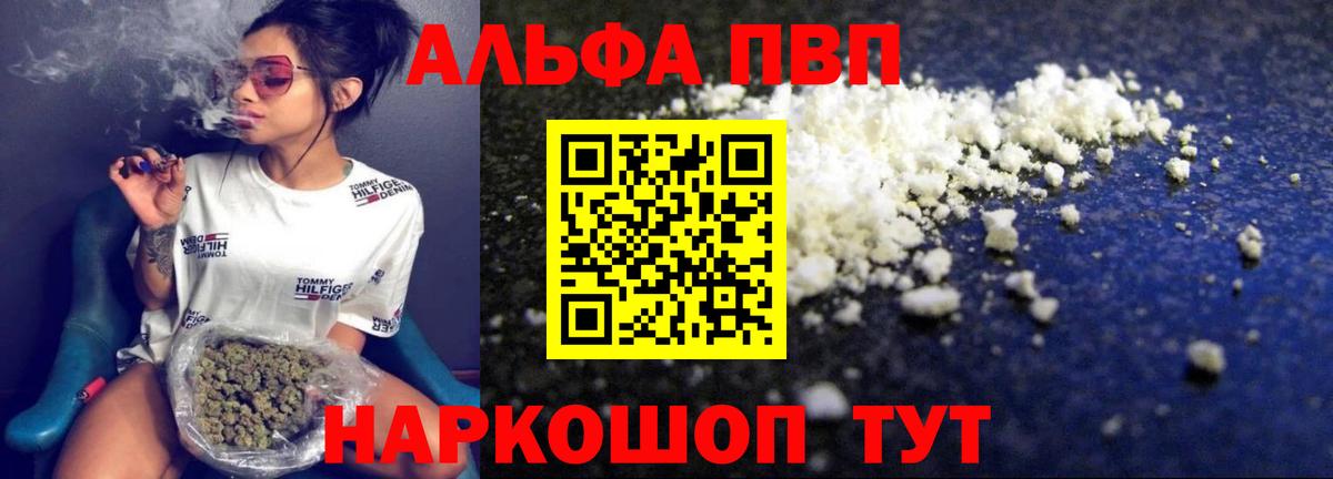 APVP VHQ Мичуринск