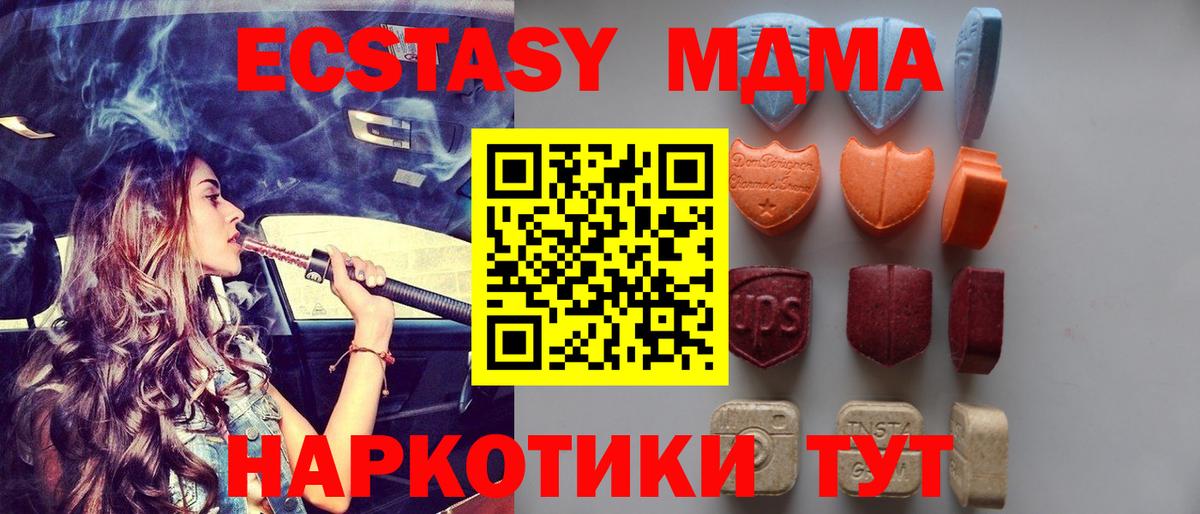 Мичуринск  Экстази Philipp Plein  Вход с VPN 