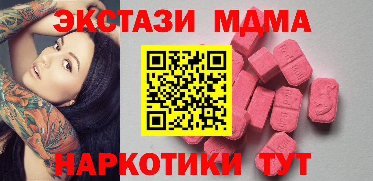 ЭКСТАЗИ VHQ Мичуринск