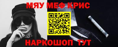 прущие крисы Будённовск