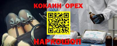 ПСИЛОЦИБИНОВЫЕ ГРИБЫ Бузулук