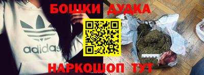 кокс Бугуруслан