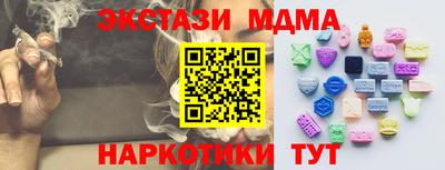 прущие крисы Будённовск