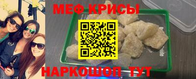 прущие крисы Будённовск