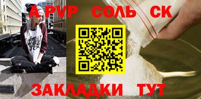 прущие крисы Будённовск