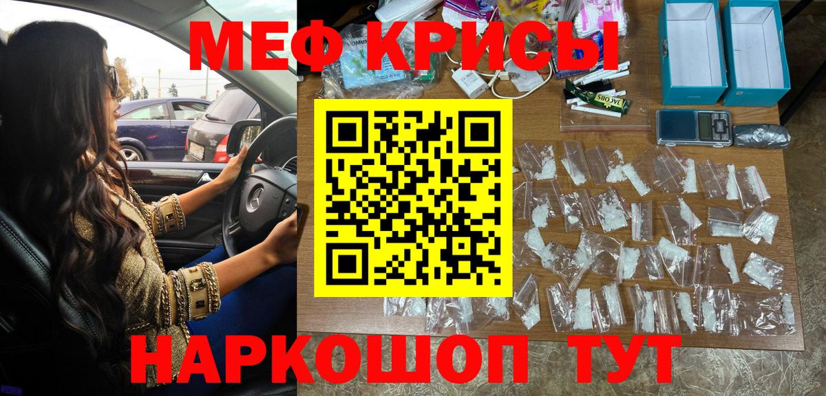 МЯУ-МЯУ 4 MMC  Мефедрон  Вход с VPN  ОМГ ОМГ ССЫЛКА  Мичуринск  Меф mephedrone  Меф 
