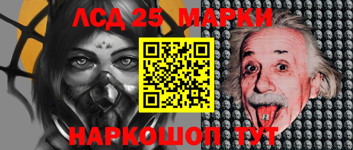 Марки NBOMe 1,5мг Мичуринск