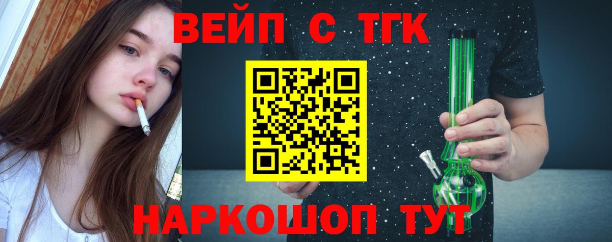 ТГК THC oil  Вход с VPN  Мичуринск 