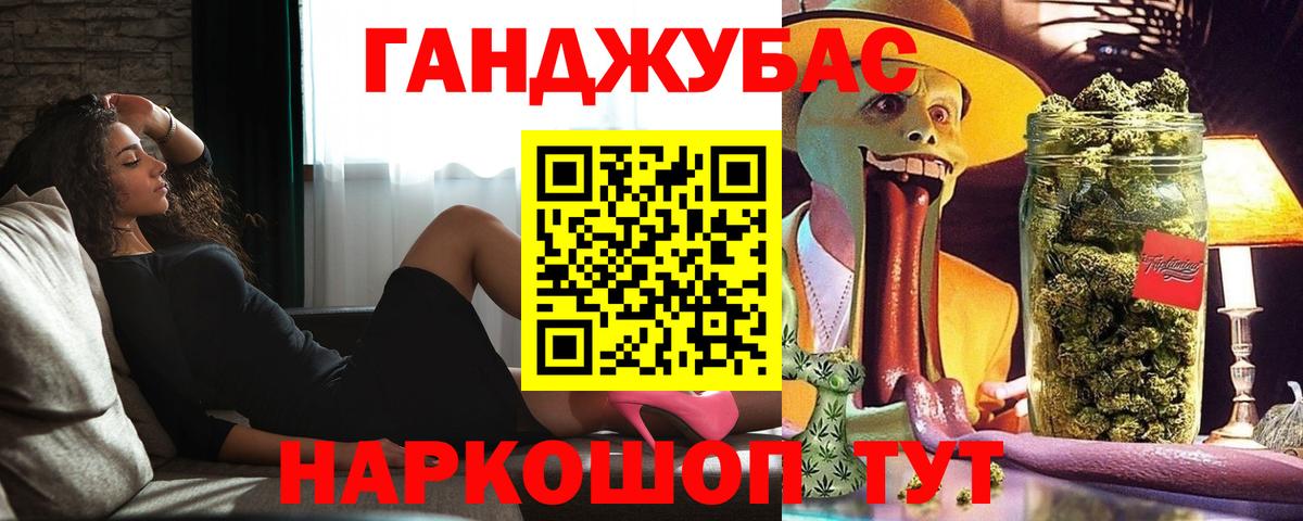 Марихуана Bruce Banner  Вход с VPN  Мичуринск  Конопля AK-47  Марихуана VHQ 